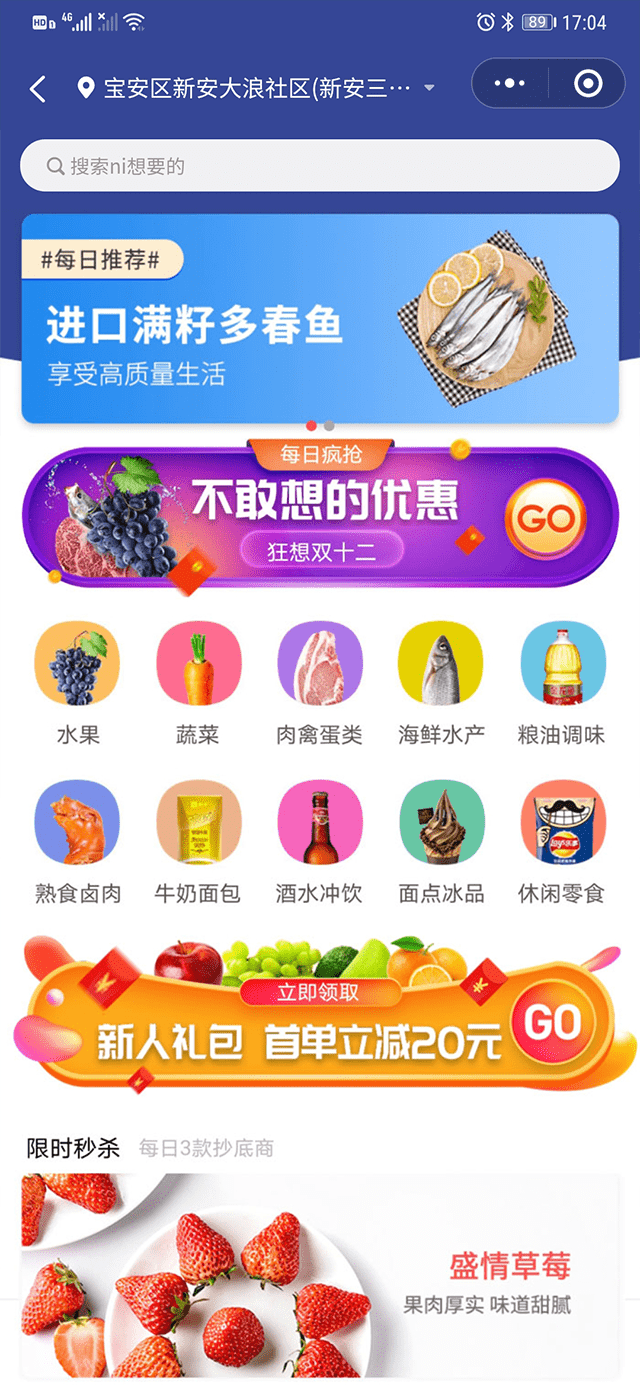 曲德曲小程序-拼图式排版