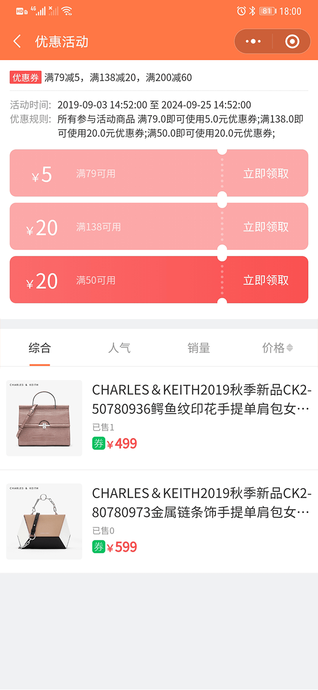 曲德曲小程序-活动营销