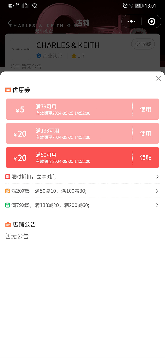 曲德曲小程序-活动营销