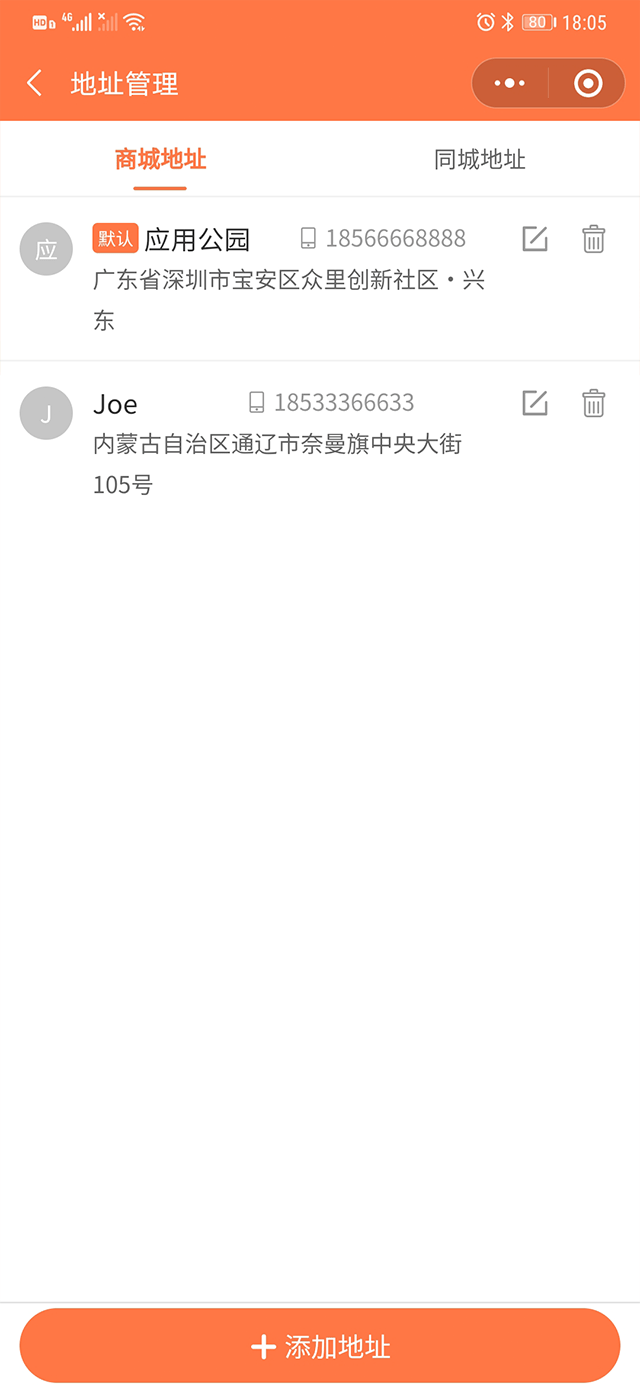 曲德曲小程序-个人中心