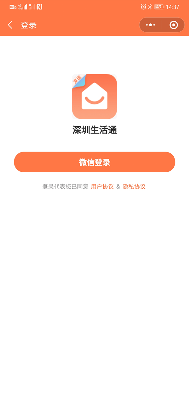 曲德曲小程序-会员管理