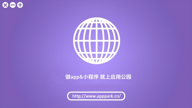 2025全新app制作全流程步骤解析