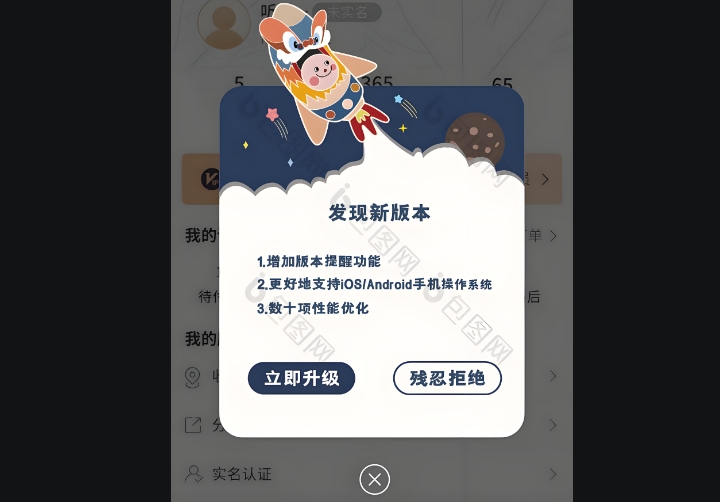 APP升级缺技术人员?这几种外包模式对比指南!
