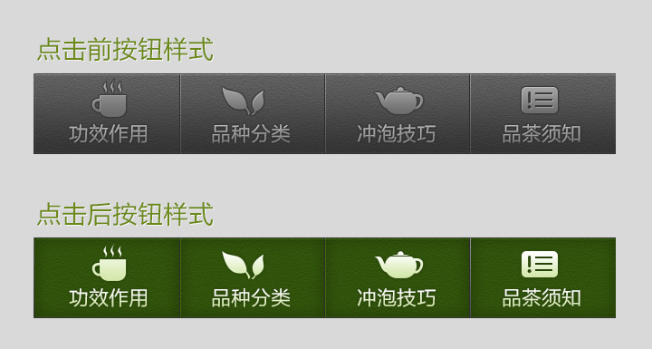 标签导航3.jpg