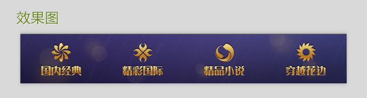 标签导航4.jpg