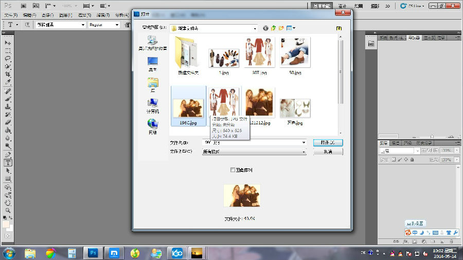 技巧2.jpg QQ图片20140514100227.jpg