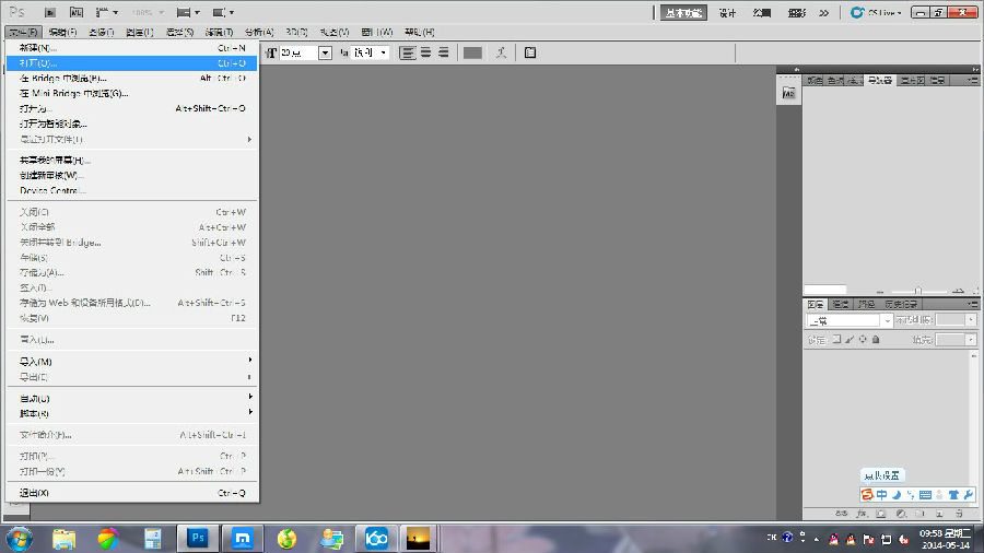 技巧1.jpg QQ图片20140514095908.jpg