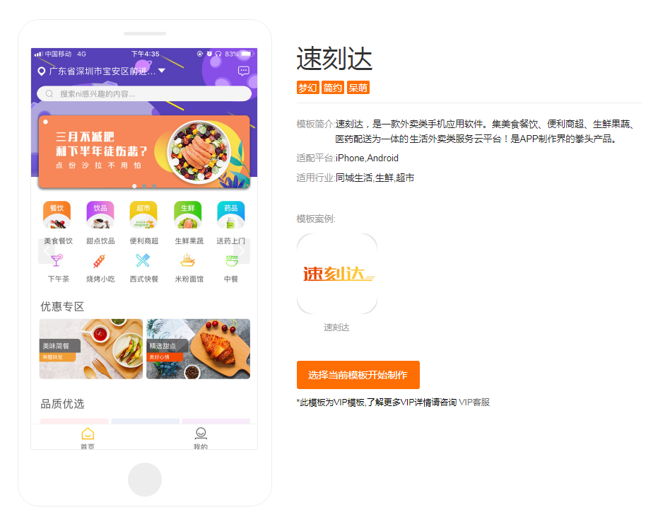 外卖<a href=https://www.bdiqw.com//www.bdiqw.com/t-17554.html target=