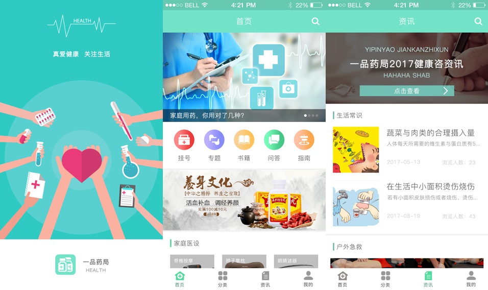 如何开发一个健康app？曲德曲教你零编程<a href=https://www.bdiqw.com//www.bdiqw.com/t-53103.html target=