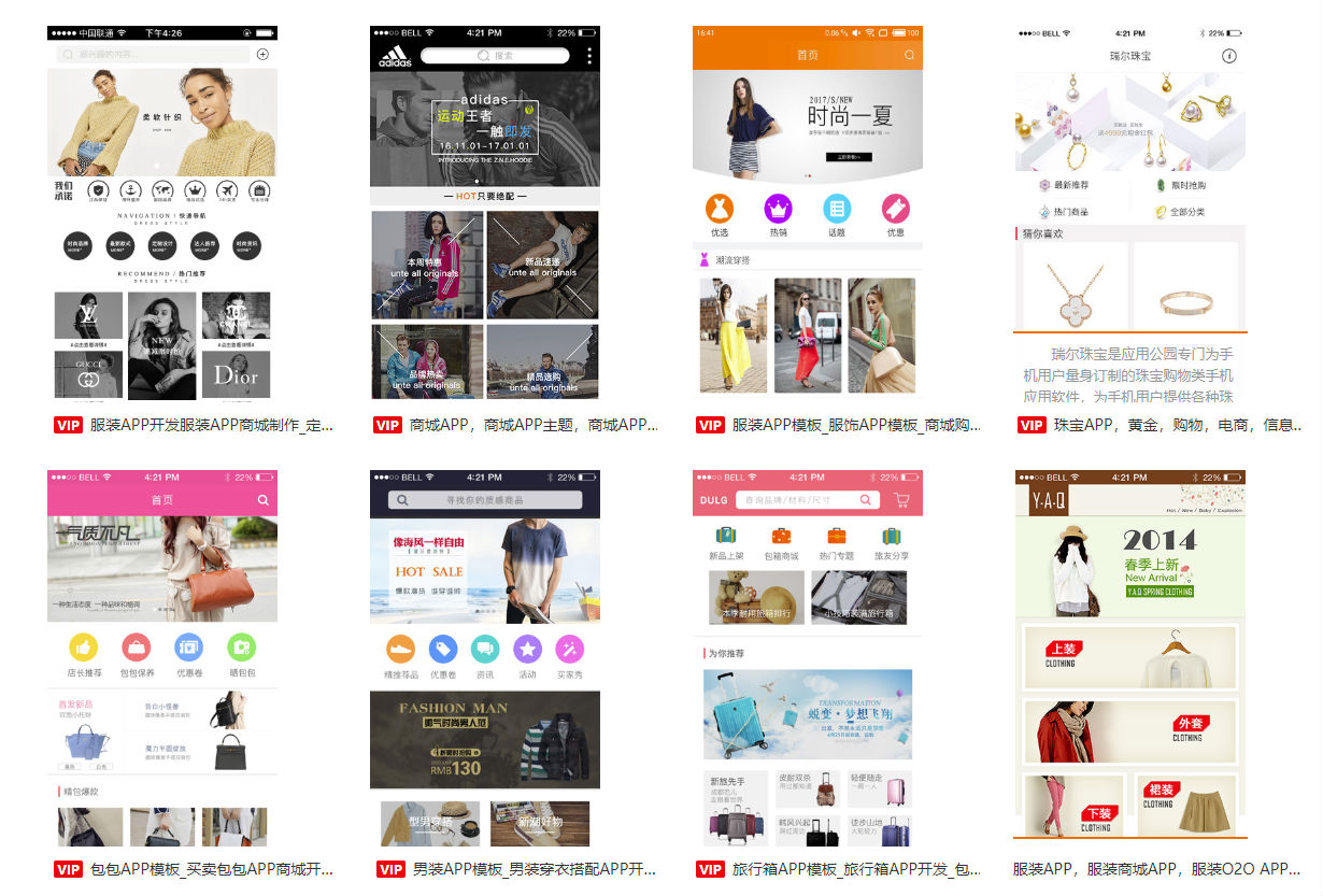 <a href=https://www.bdiqw.com//www.bdiqw.com/k.html?pageModel.keyword=如何开发APP软件 target=