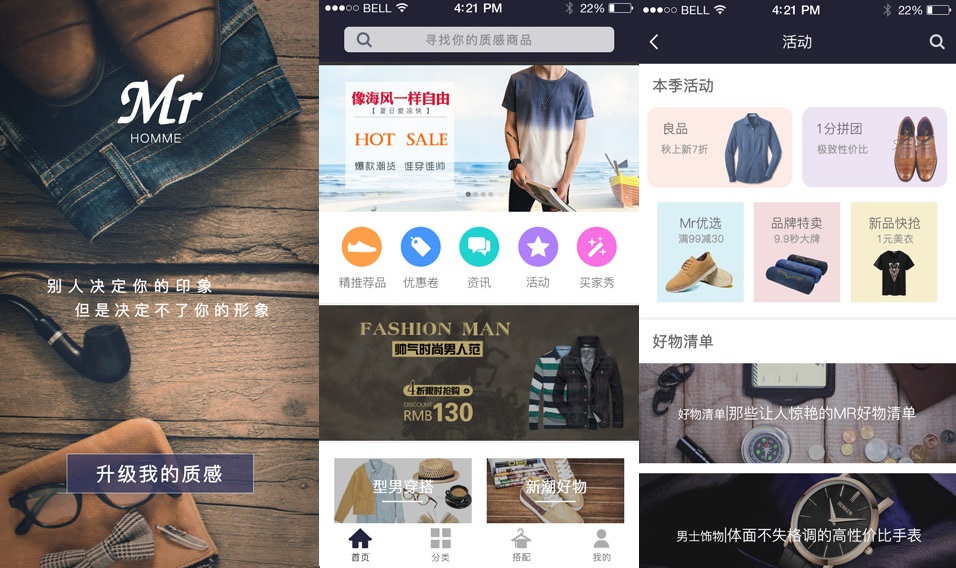 男士<a href=https://www.bdiqw.com//www.bdiqw.com/t-362.html target=