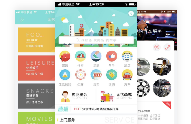 本地生活app开发方案推荐！<a href=https://www.bdiqw.com//www.bdiqw.com/t/appjiaocheng/tongcheng/ target=