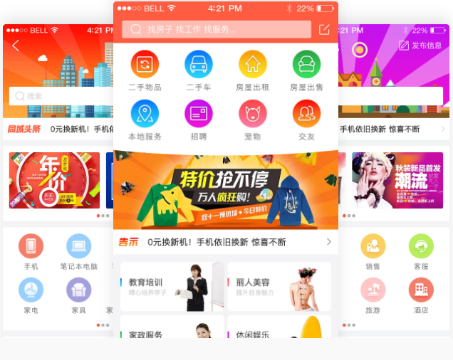 二手物品app开发不用找app开发公司，自己也能完成交易app开发