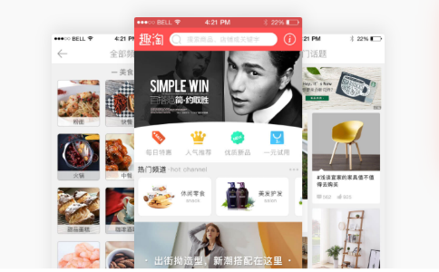 商城app开发，开发app，app开发