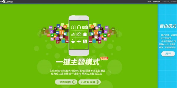 <a href=https://www.bdiqw.com//www.bdiqw.com/app_13756.html target=