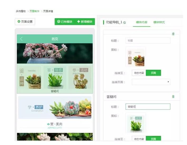 小程序开发需要什么技术