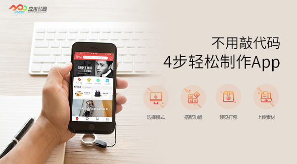 开发软件的步骤 开发软件的步骤