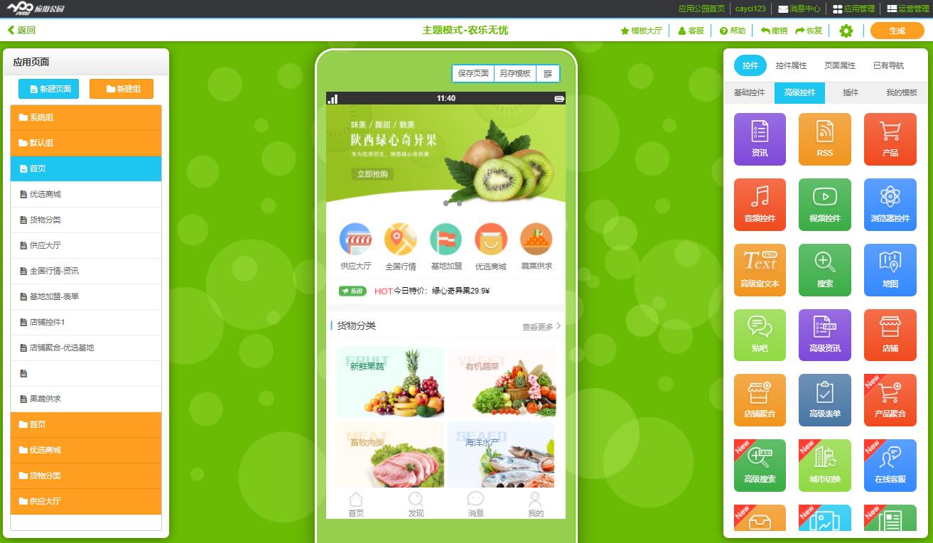 <a href=https://www.bdiqw.com//www.bdiqw.com/t-54351.html target=