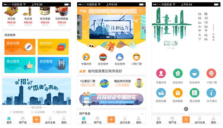 开发一款移动监控app需要多少预算？