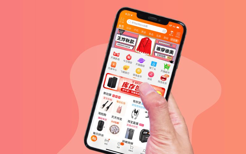 电商+小程序:构建智慧零售新模式
