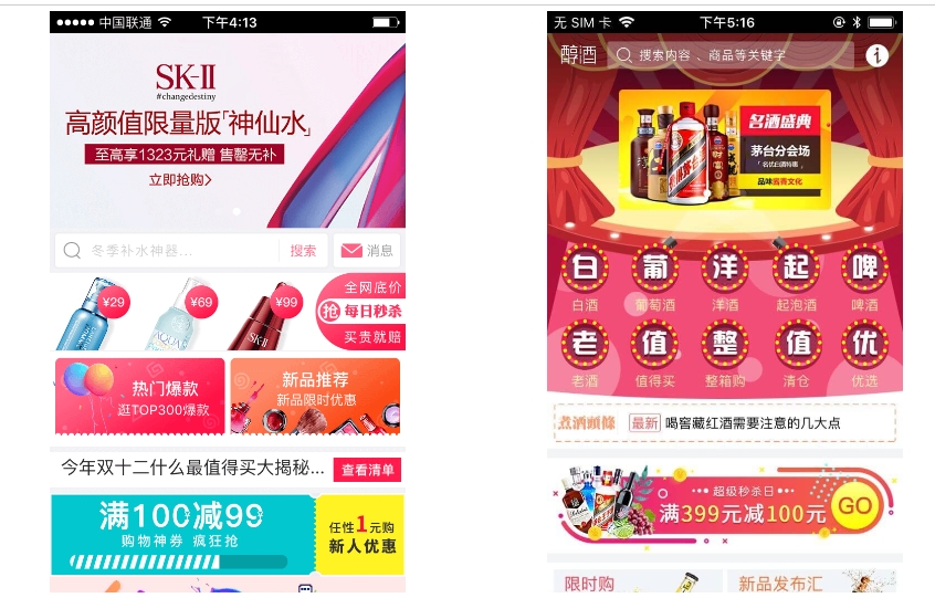 单店商城app的支付与物流功能怎么融合