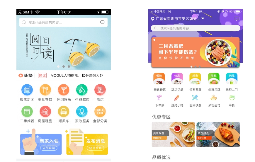 一键生成app制作软件