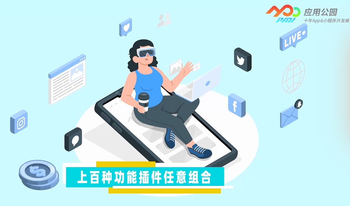 兼职app开发