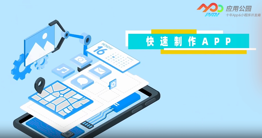 跨平台汽车租赁app开发
