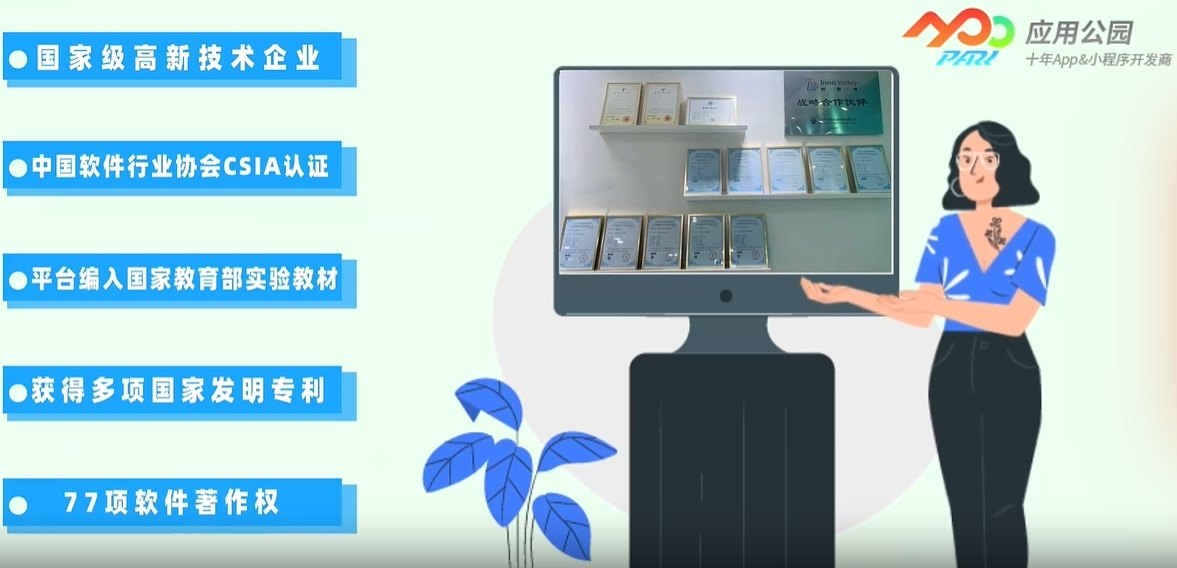 家政APP开发,为什么选择曲德曲平台?