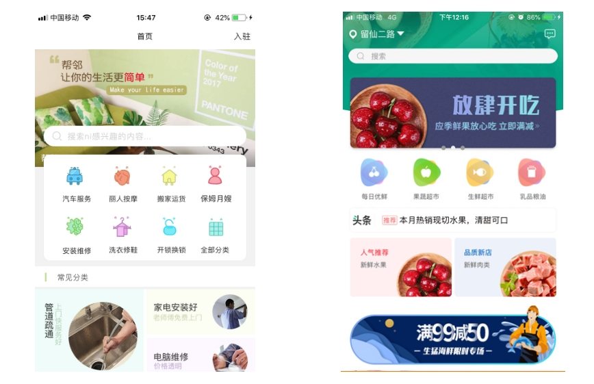 模板商城小程序,曲德曲平台满足多元化商业需求