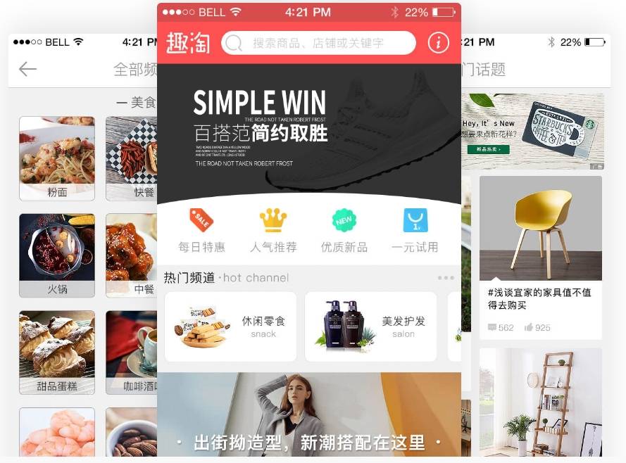 App开发四大注意事项一定要牢记