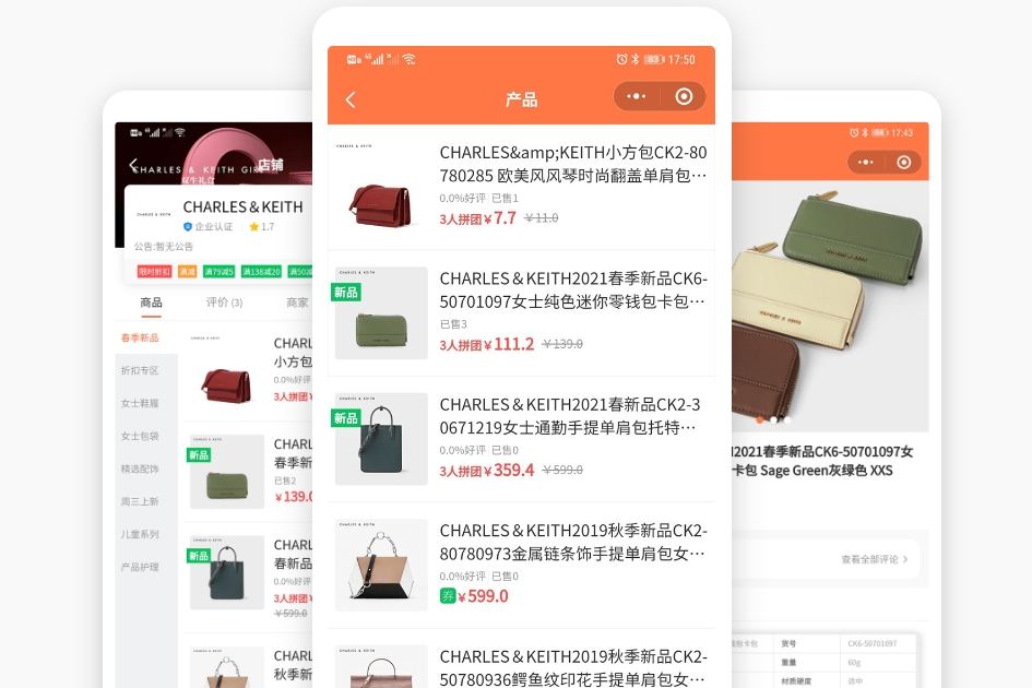 告别技术门槛_曲德曲平台带你快速制作小程序