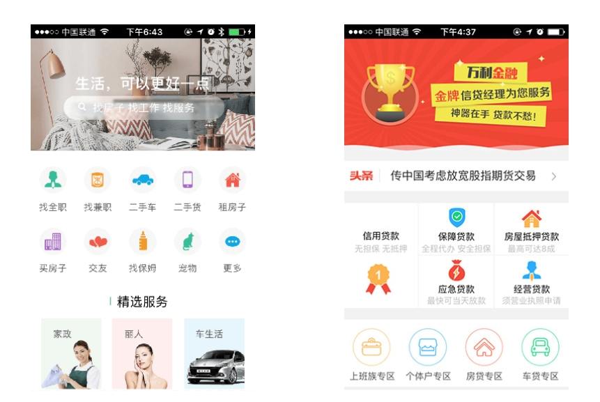 解密金融App开发公司_连接科技与财富的桥梁