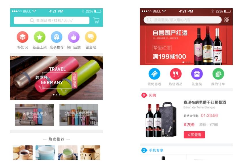开发周期短的App开发公司_加速您的商业梦想