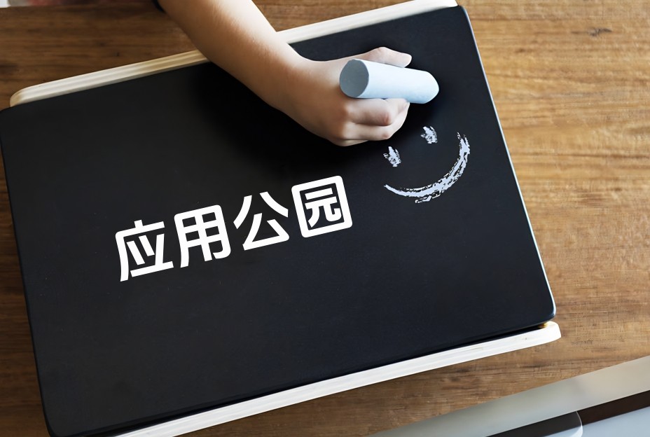 APP开发:如何取悦用户?