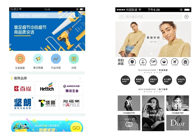 APP模版:快速开启应用开发的钥匙‌