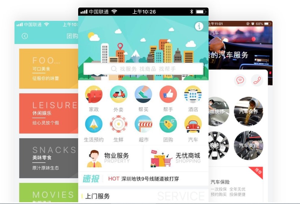 为何App多端开发值得关注?