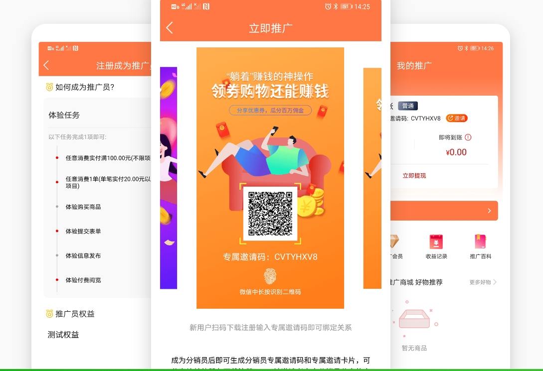 小程序框架智能设备互联与场景化应用‌