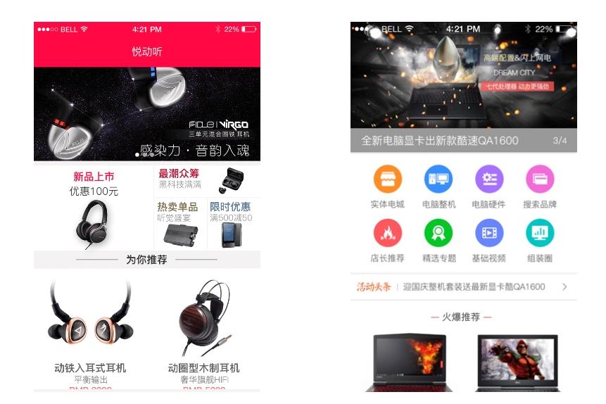 小程序对品牌提升有作用吗?