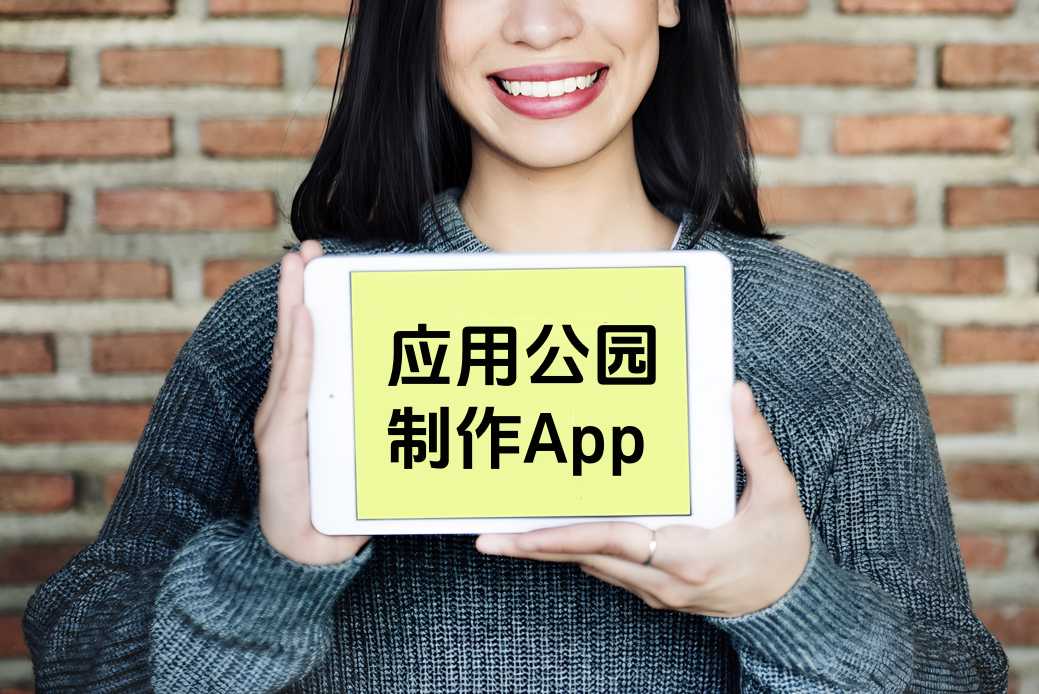 免费app开发平台能否满足皇冠登3出租专业级需求?