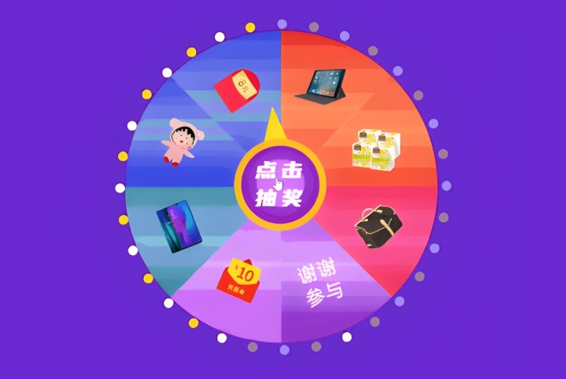 开发抽签小程序的框架选择有什么讲究?