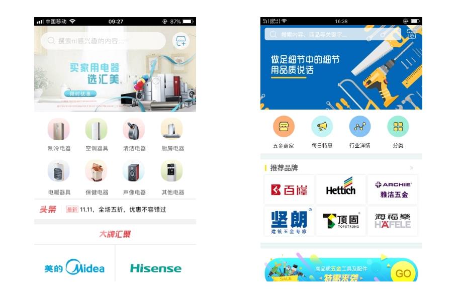 Java在电商APP开发中的优势与应用案例