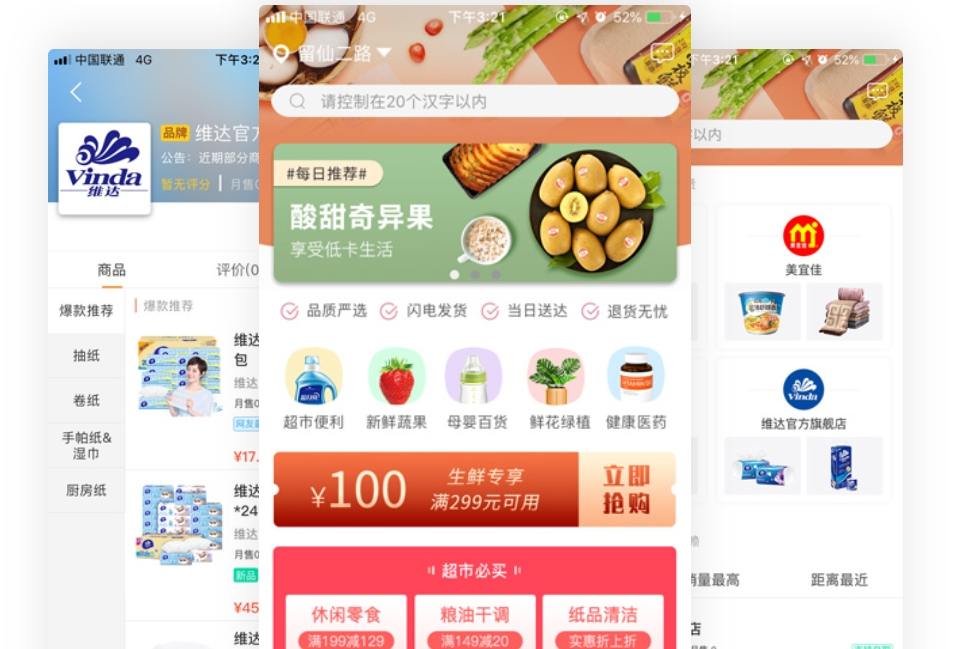 不懂设计,小程序界面怎么办?