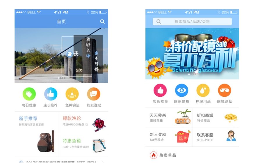 快速制作APP:创意和功能哪个更重要?