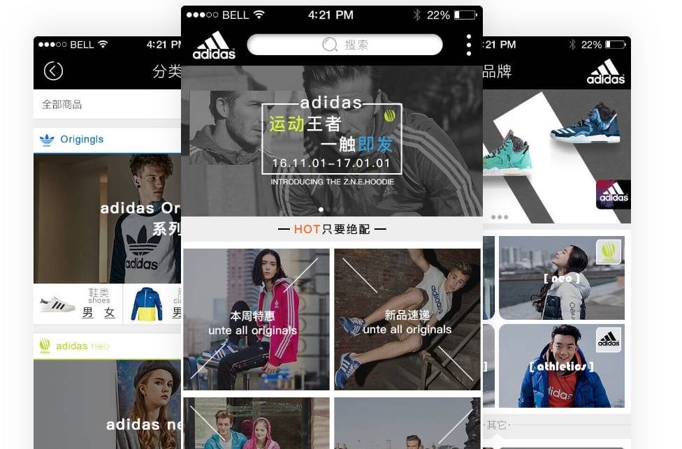 为何说开发APP是提升品牌竞争力的关键一步?