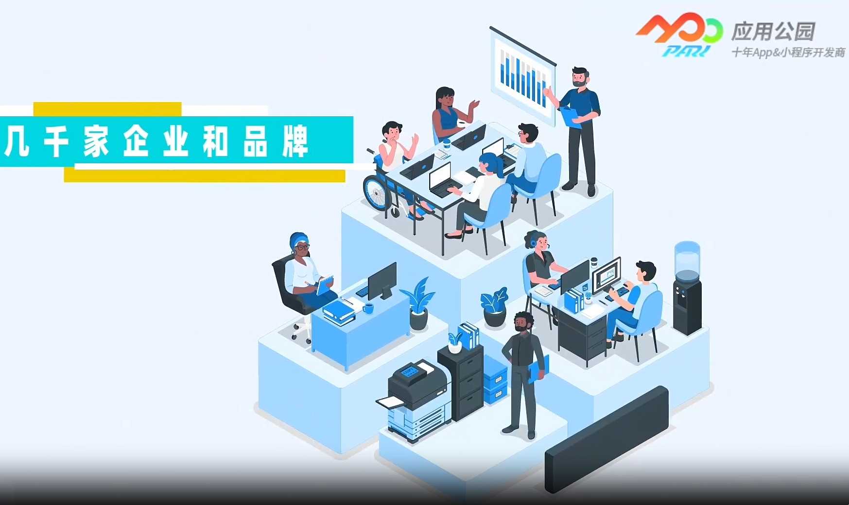 揭秘定制APP背后的商业逻辑
