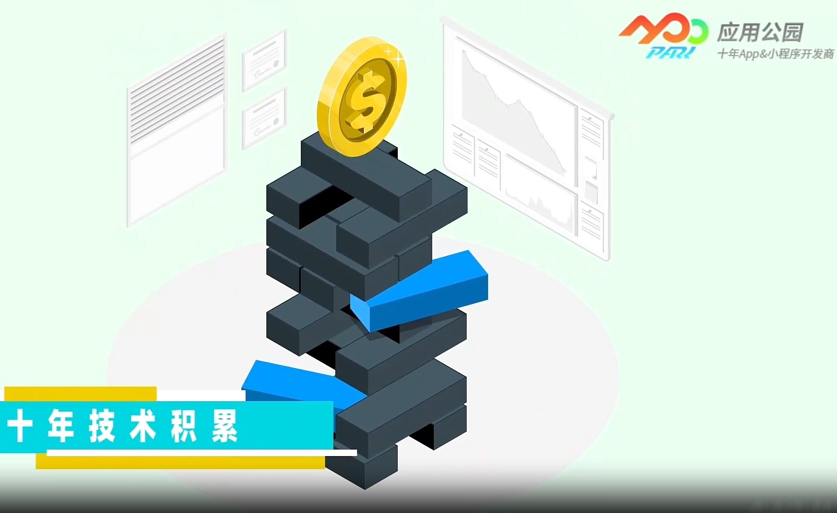 小成本也能做出大文章,APP开发者如何用创意征服市场