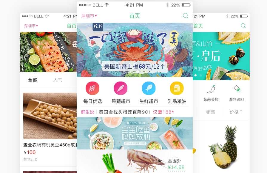 哪些APP能给你带来前所未有的感官冲击