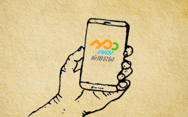 企业管理APP开发