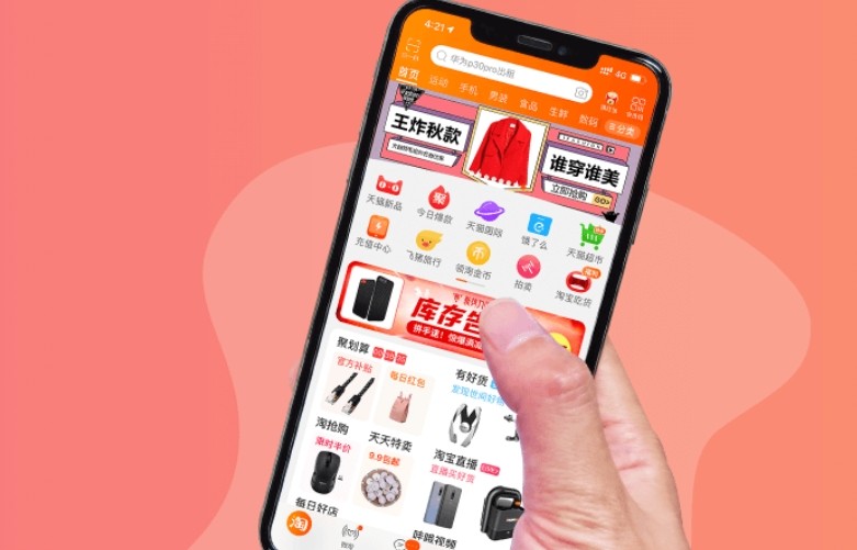 框架APP类型